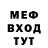 ГАШ убойный *MAKENTAH*