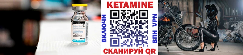 КЕТАМИН VHQ  дарк нет телеграм  Любим 