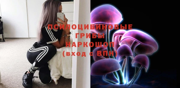 альфа пвп VHQ Костерёво