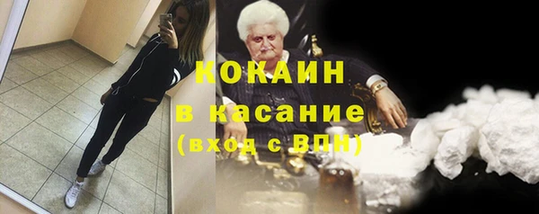 мескалин Краснослободск
