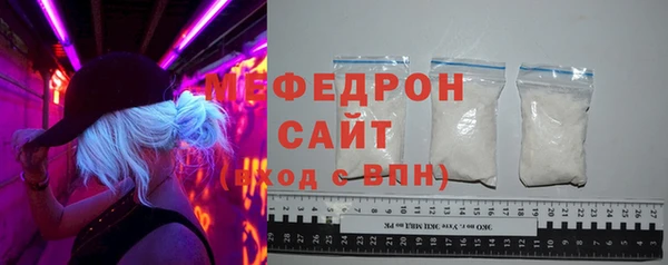 скорость mdpv Гусиноозёрск