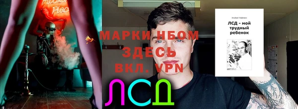 скорость mdpv Гусиноозёрск