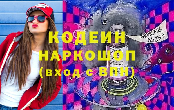 прущий лед Гусь-Хрустальный
