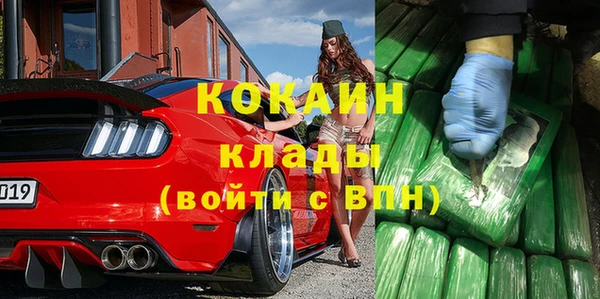 прущий лед Гусь-Хрустальный