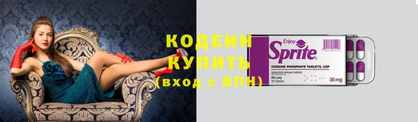 кокаин премиум Чегем