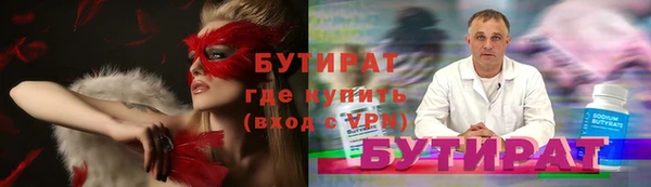 MDMA Premium VHQ Чердынь
