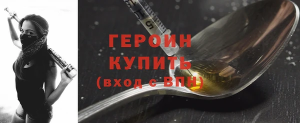 прущий лед Гусь-Хрустальный