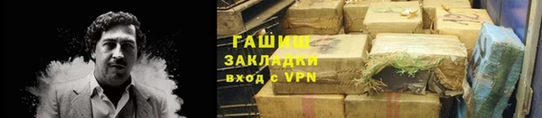 кокаин премиум Чегем