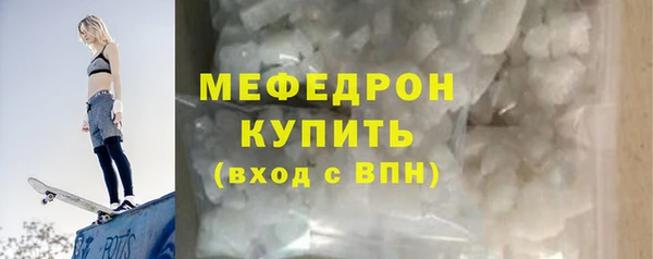 скорость mdpv Гусиноозёрск