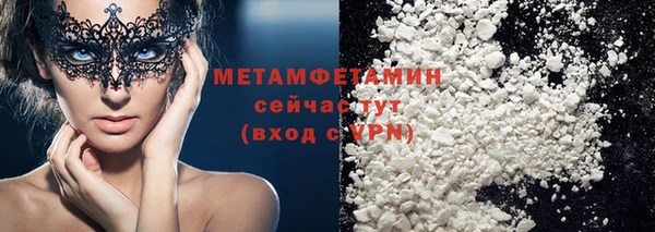 прущий лед Гусь-Хрустальный