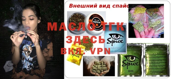 прущий лед Гусь-Хрустальный
