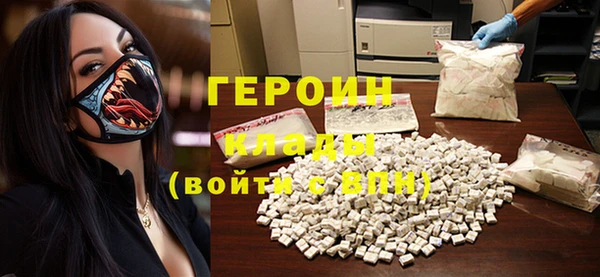 прущий лед Гусь-Хрустальный