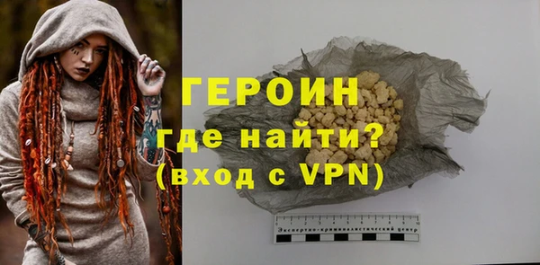прущий лед Гусь-Хрустальный