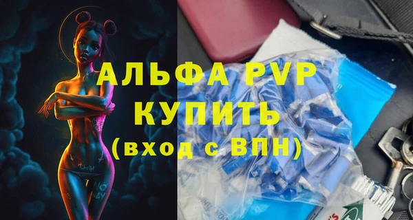 а пвп мука Чекалин