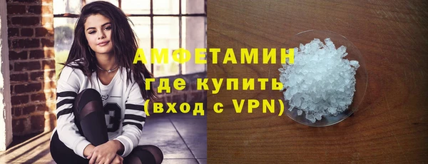 скорость mdpv Гусиноозёрск