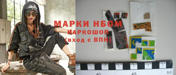 скорость mdpv Гусиноозёрск