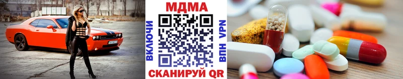 гидра маркетплейс  Любим  MDMA молли  где можно купить наркотик 