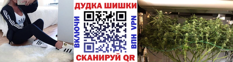 Канабис марихуана  купить наркотик  Любим 
